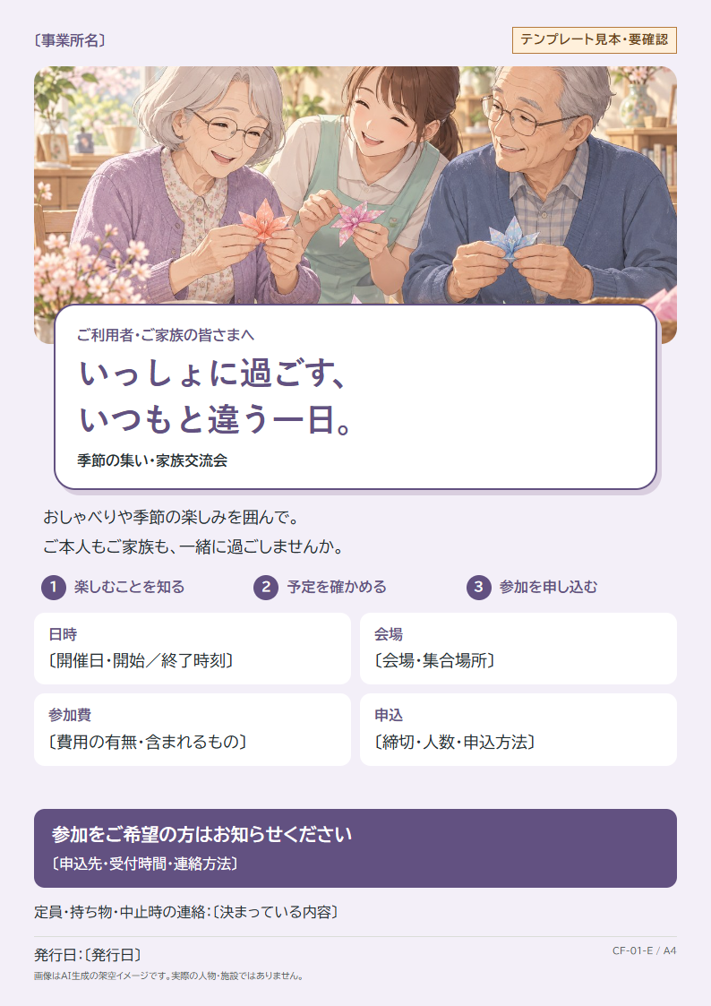 可愛いアニメ