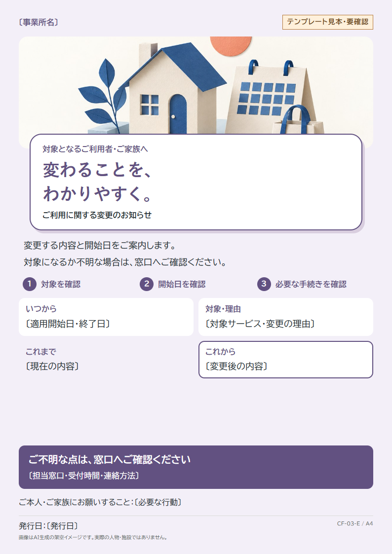 可愛いアニメ