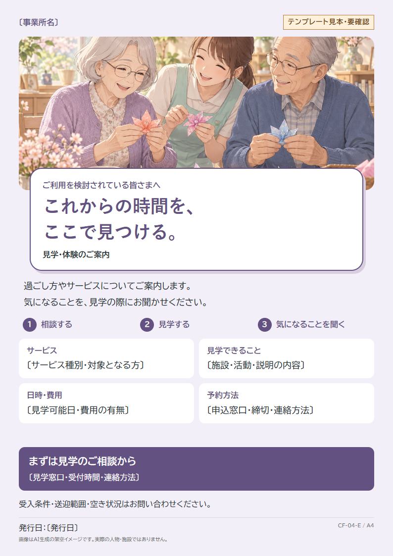 可愛いアニメ
