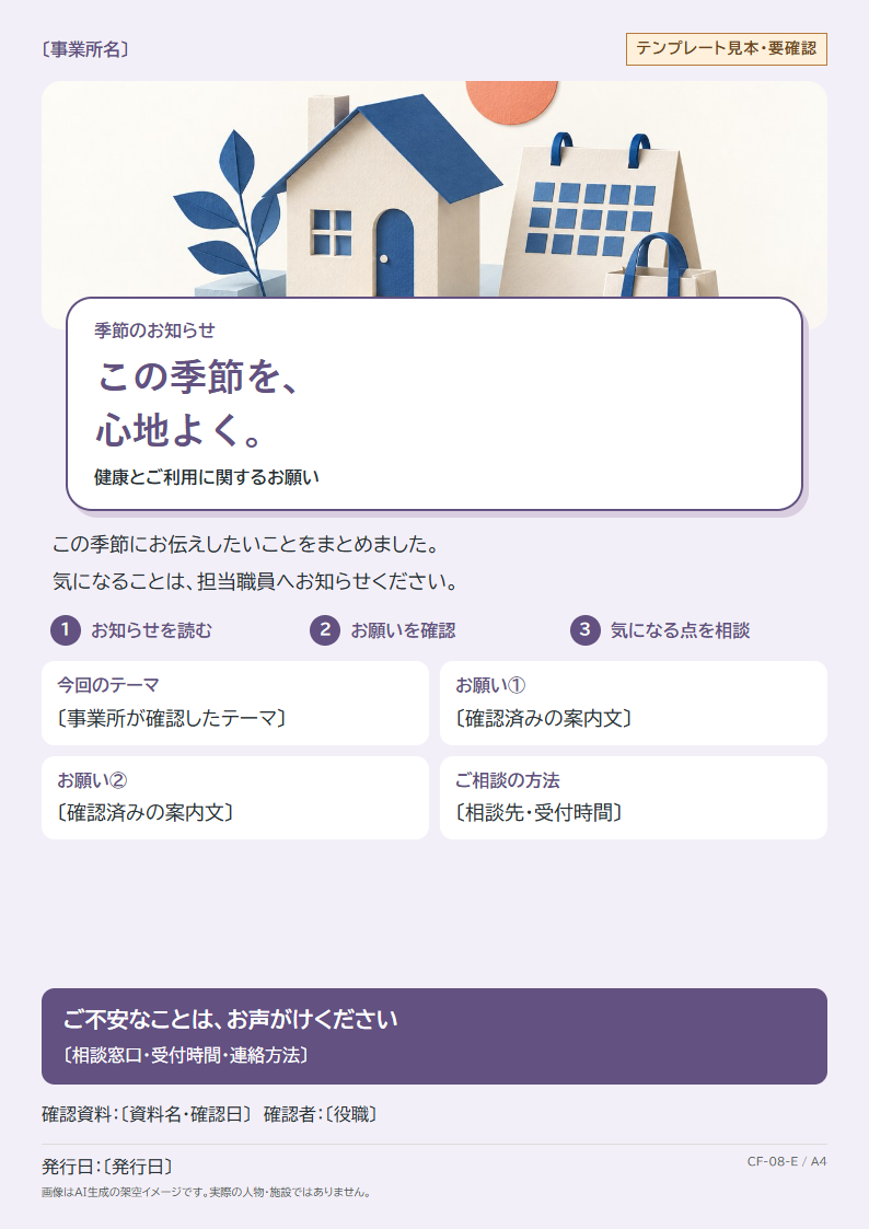 可愛いアニメ