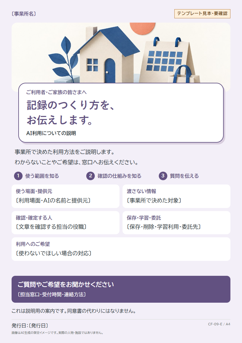 可愛いアニメ