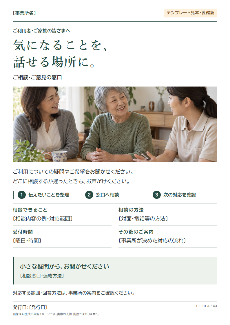 写真のある暮らし